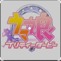 ウマ娘まとめ速報 (@istvbmjaugi1spp) 's Twitter Profile