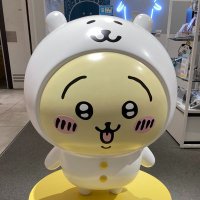 うり (@uri__uriko) 's Twitter Profile Photo うり (@uri__uriko) 's Twitter Profile Photo