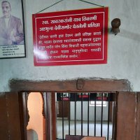 राष्ट्रभक्त काका (@gajanan137) 's Twitter Profile