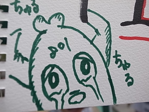 どこに出しても恥ずかしくないポストを心掛けています。空前のゆるキャラブーム時、小汚いおっさん達が懸命に中に入って運営してました。京都市出身。特技はコント・漫才・ヒップホップ・書道。アルトエコCMに出演。