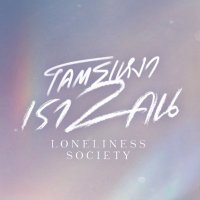 โคตรเหงา เรา2คน (@lonelinessth) 's Twitter Profile