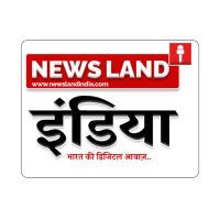 NEWS LAND इंडिया(@NEWSLANDINDIA) 's Twitter Profile Photo
