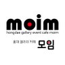 themoimcafe's profile picture. #생일카페 #아이돌생카 #이벤트카페 #홍대생카 🏠 홍대입구역 5분거리에 위치한 갤러리 카페로 약 20평 규모로 A3 80점 전시가능.  대관문의 https://t.co/dsWjG9RO5X 📌무료대관,음료할인📌