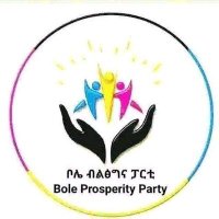 Bole Prosperity Party/ብልፅግና (@bp_bole) 's Twitter Profile