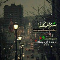 ,ًعاشق ,ًالصمت (@so140123) 's Twitter Profile