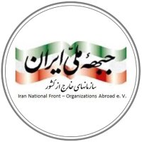 سازمانهای جبهه ملی ایران در خارج از کشور (@jebhemeliiranoa) 's Twitter Profile