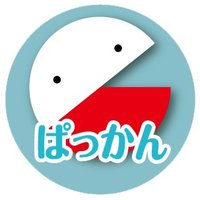 船橋名所「ガチャ」に詰め ご当地キーホルダー10種 10月から