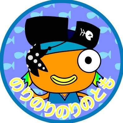 nori2_rinotomo's profile picture. 無言フォロー失礼致します
弱小Xbox
いつも旦那とFortniteで遊んでます
フォトナ仲間と交流したくてTwitter始めました。よろしくお願いします🙇‍♀️
そぞく
DFM CREW
ばななーず🍌
くららーず😺
推し
ぶゅりるさん💩くららさん😺
はるきよさん🌸ネフライトさん🤠
音楽をやる猿🐵