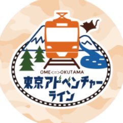 とと《おっととほくほく鉄道》 中央線/青梅線/西東京バス/都営バス(青)/西武バス 撮影は記録程度なので適当です。 ※管理は複数人でやっていますのでご注意ください #ところで杉並三駅は滅ぼさなければならない