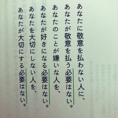 生涯鬼滅の刃煉獄さん推し雑食ｱﾆｦﾀな奴です。( ｀・ω・´)ﾉ ﾖﾛｼｸｰ
ボカロと音ゲーが人生。特に年長組が大好き。かよちん推しでルビィ推し ﾜｸﾁﾝ💉💉💉💉済
ﾋﾞｸﾞﾃﾄN564 20G323