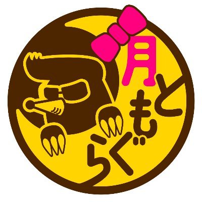 Tsukitomogura Profile Picture