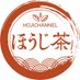 HOJICHANNEL【公式】〜ほうじ茶情報🍵〜 (@hojichannel_o) Twitter profile photo HOJICHANNEL【公式】〜ほうじ茶情報🍵〜 (@hojichannel_o) Twitter profile photo