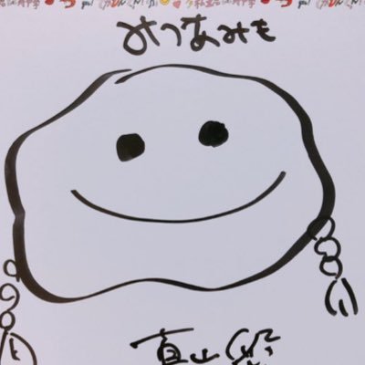 みんと🌱さんのプロフィール画像