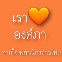 ðāļāļāđāļāļĒ āđ āđāļāđāļāļāļīāļ āđ,āđāđðđð (@darunee_2554) 's Twitter Profile Photo ðāļāļāđāļāļĒ āđ āđāļāđāļāļāļīāļ āđ,āđāđðđð (@darunee_2554) 's Twitter Profile Photo
