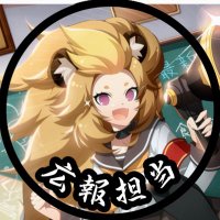 非人類学園🦁非公式攻略Wiki(@EO_UNOFFICIAL_W) 's Twitter Profile Photo