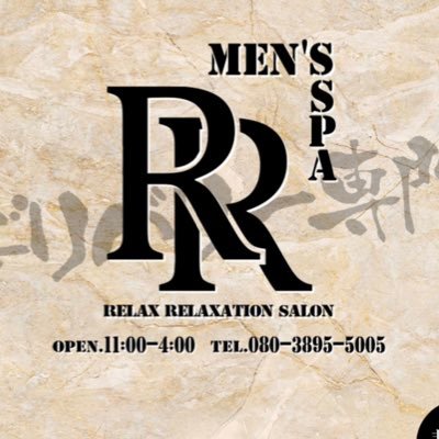 広島🫶【Mens spa R〜メンズスパアール】🫶出張サービスの全身オールハンドアロマサービス【セクシー系から可愛い系の女の子数多く在籍】🌸今ならフリー割100分13000円でご案内できます！ネット予約特典も有り！ディープリンパが無料！#メンズエステ #デリバリー #広島