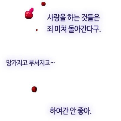 불난집에 부치질 https://t.co/zl9DcGLYW7