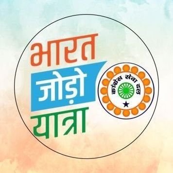 Official Twitter Account Barmer Congress Sevadal-Rajasthan. @CongressSevadal headed by the Chief Organiser Shri @LaljiDesaiG RTs are not endorsements.