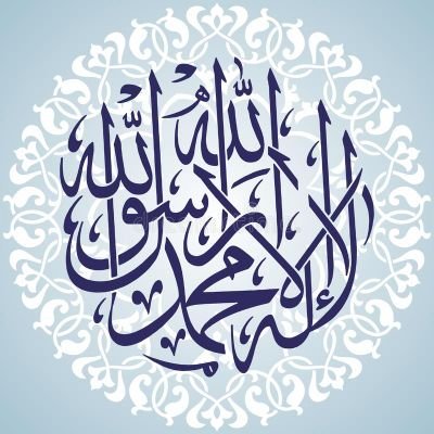 NadeemIftikhari Profile Picture