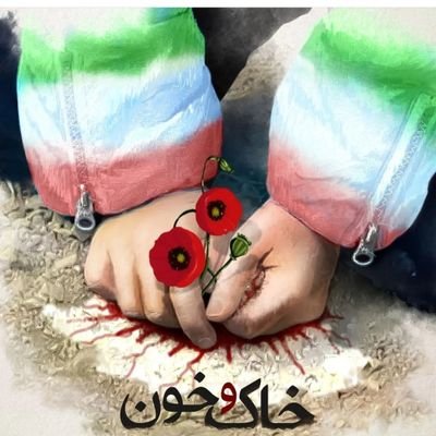 نخواب وقتی که هم بغضت به زنجیره
نخواب وقتی که خون از شب سرازیره
