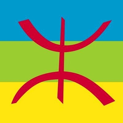Amazigh n Imǝḍghass awǝnna yuran ula wǝnna wǝr irin!
ⴰⵎⴰⵣⵉⵖ ⵏ ⵉⵎⴻⴷⵖⴰⵙ! ⴽⵯⵡⴻⵏⵏⴰ ⵉⵔⴰⵏ ⵡⴰⵍⴰ ⵡⴻⵏⵏⴰ ⵡⴻⵔ ⵉⵔⵉⵏ !