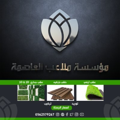 فرع1 :القيروان 0566196004 فرع 2 : 0563049781 فرع 3:الفريان 0501639727. فرع4: 0582315448 https://t.co/UtwsveSOHy