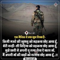 NATIONFIRST मोदी का परिवार (@devbhumibharat) 's Twitter Profile