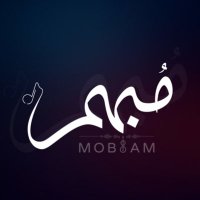 الملحّن مُبهَم (@mob8am) 's Twitter Profile