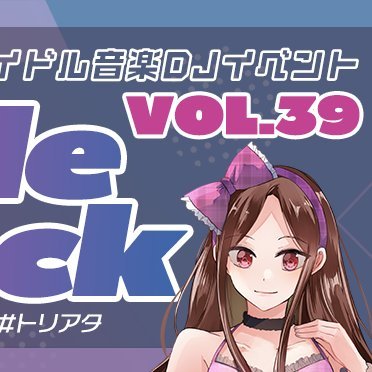 triple_attackさんのプロフィール画像