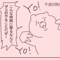 ヤッスンおじさん🍌 (@yinxiaogui) 's Twitter Profile