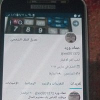 عماد ورد (@wrdmad) 's Twitter Profile
