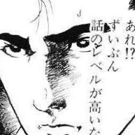 ネジさんのプロフィール画像