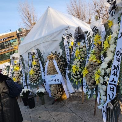 경상도 신축년생. 민주당 권리당원, 전국언어가 다 정겹다~! 북한을 포함해 좁아터진 한반도에서 지역감정에 싸우질 말자. 한국전쟁은 세계2차대전을 승리로이끈 양키가 무기시장을 형성키위한 전쟁, 국힘당,섹트알바 차단함,신천지,주식꾼 아웃! (트위터훼방으로 맛팔 불가)토착왜구들 금지