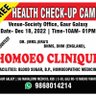 homoeoclinique's profile picture. Homoeopathic doctor BHMS,DHM - England, 30+Years of experience, C-38,Gali No.13,Madhu Vihar,Patparganj, WhatsApp +919868014214,Email homoeoclinique@gmail.com