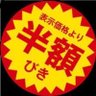 rentan20130414's profile picture. ⚠️全く知らない方の誰も見てないであろう投稿を読むのが好きです！共感＆既読って意味でいいね！押してます！