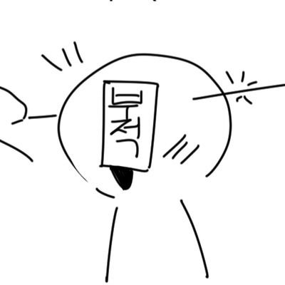 bitmart手续费晒单bitmart交易所牛哥爆仓九妹さんのプロフィール画像