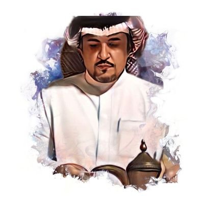 معلم ، اخصائي نفسي سابق ، قارئ أخبار وصاحب رأي تجدوني #قصص_افكار_خبرات
الزخرفة هدفها :(أشير للقمر والاحمق ينظر لأصبعي)😎