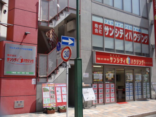 こんにちは!!向ヶ丘遊園、登戸にて地域に密着しながら歩んでまいりました。
不動産会社のサンシティハウジングです!!
サンシティハウジングの新着物件、向ヶ丘遊園、登戸の地域情報などをご紹介させていただきますので、どうぞよろしくお願い致します。