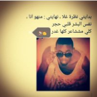 Khal_33 (@khal_033) 's Twitter Profile