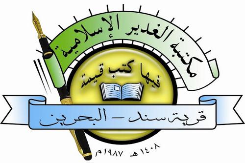 ملتقى ثقافي يستعرض أفكار وكتب وسيرة ذاتية بصورة مختصرة، ويرعى مجموعة من صفحات التويتر لمتخصصين