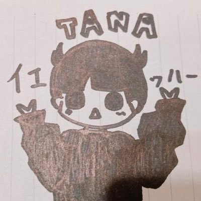 Tana💧☀️さんのプロフィール画像