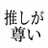 great_mountain