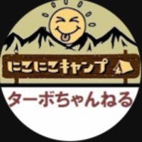 ターボちゃんねる (@tabo_ch7010) 's Twitter Profile