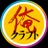 🦄スキンヘッドのクソメガネ🤓のアイコン