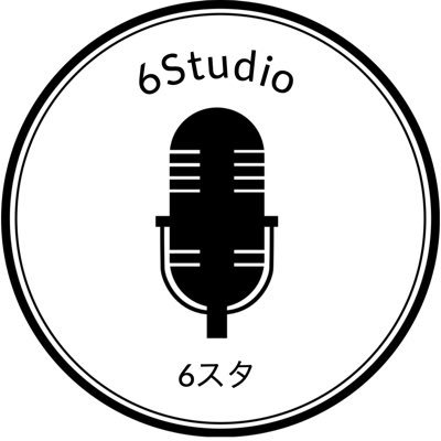 実業家、プロデューサー。 6Studio Baseを運営 @6studiobase JASRAC許諾番号 9028313002Y45040