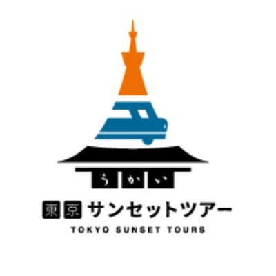 🗼フジエクスプレス×東京タワー×東京 芝 とうふ屋うかいで東京都港区を舞台に様々なイベント企画中♪ 広報担当がつぶやきます📖※DMやコメントへの返信は行ってません🙇‍♀️