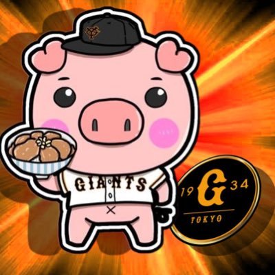 #プロスピA (ID:508-475-579) /【紲】所属 / 過去の栄光にすがり続ける下手なリアタイ勢(🎗×13・最高打率.649) / 巨人ファン【阿部ファン】 / 推し→#岡田奈々【なぁちゃん】/ 【#ブーの配信予告】/ (※)プロ野球シーズン中は試合関係のツイート増えます🙇♂️