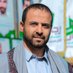 يحيى المحطوري (@yahiaabdualrah) Twitter profile photo يحيى المحطوري (@yahiaabdualrah) Twitter profile photo