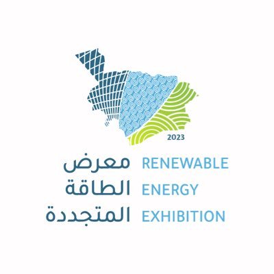 لمستقبل أكثر استدامة ولنمط حياة نظيفة، المعرض الأول من نوعه في عاصمة الطاقة المتجددة 