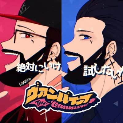 VTuber, K-Pop & Anime YouTuber (110K Subs 🥳)
🏅 Founders of @SPONSAOfficial
📩 DM for collabs/business/promos
🦇 VAMPIRE COVER OUT NOW